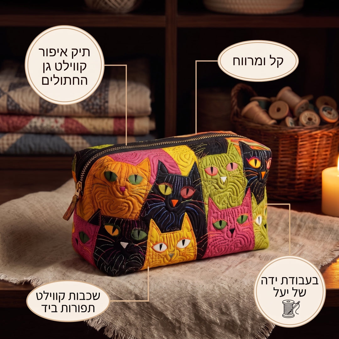 תיק איפור קווילט גן החתולים — פרטים