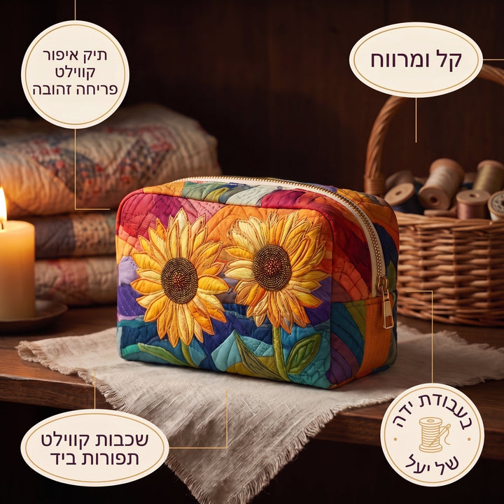 תיק איפור קווילט פריחה זהובה — פרטים