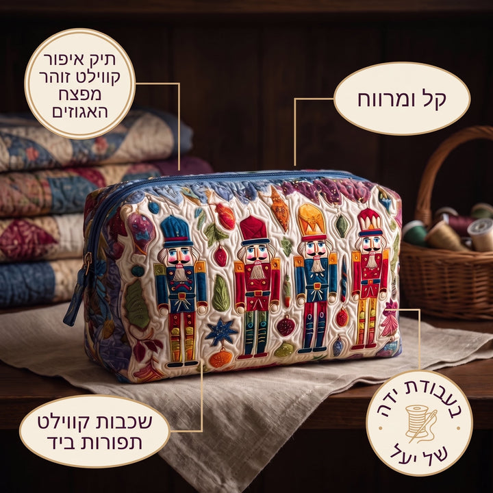 תיק איפור קווילט זוהר מפצח האגוזים — פרטים