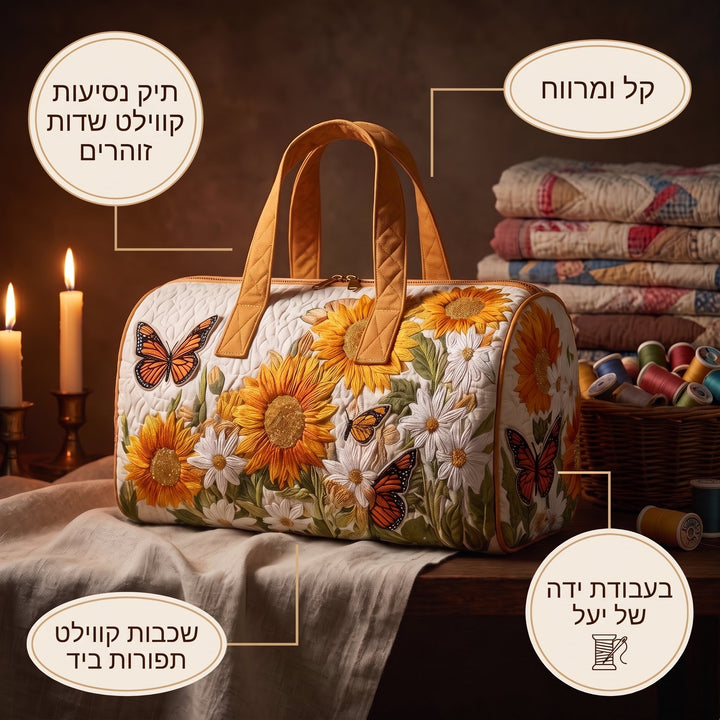 תיק נסיעות קווילט שדות זוהרים — פרטים