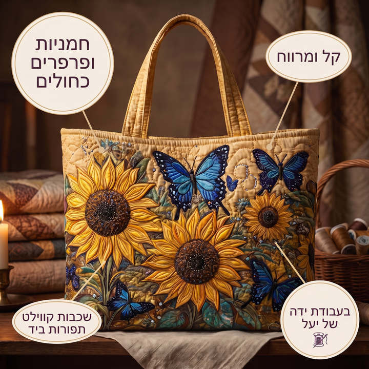 תיק בעבודת יד - חמניות ופרפרים כחולים — פרטים