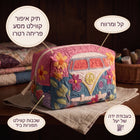 תיק איפור קווילט מסע פריחה רטרו 4