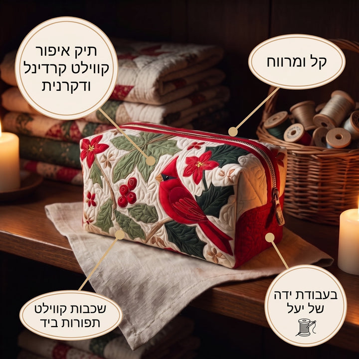 תיק איפור קווילט קרדינל ודקרנית — פרטים