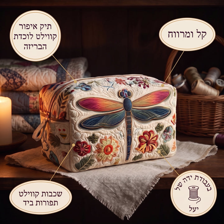 תיק איפור קווילט לוכדת הבריזה — פרטים