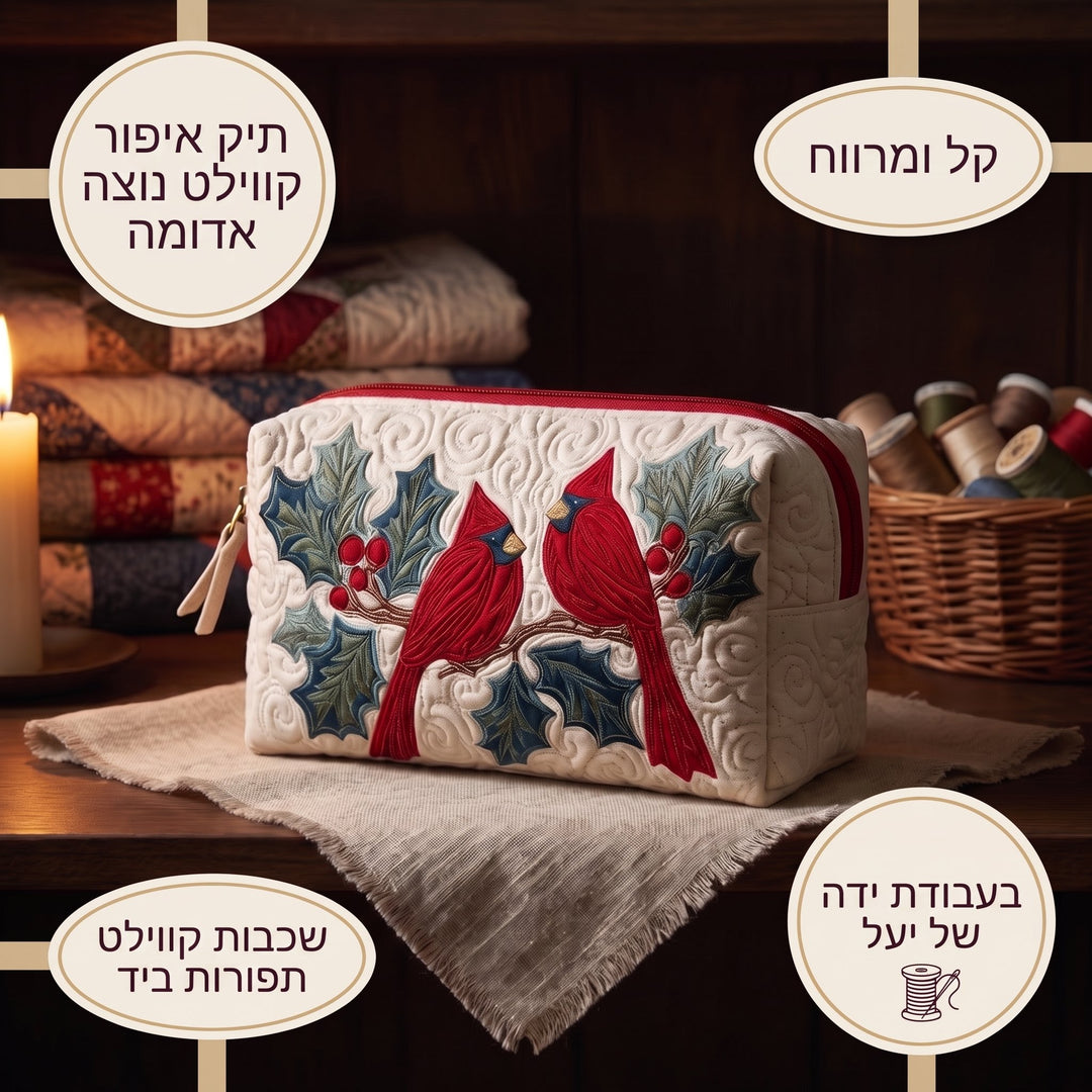 תיק איפור קווילט נוצה אדומה — פרטים