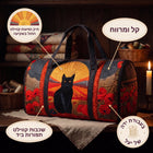 תיק נסיעות קווילט חתול בשקיעה 4