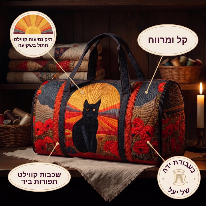 תיק נסיעות קווילט חתול בשקיעה — פרטים