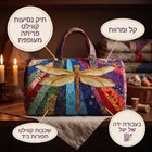 תיק נסיעות קווילט פריחה מעופפת 4