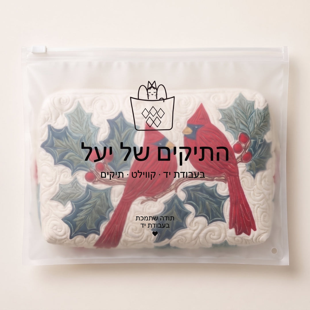 תיק איפור קווילט נוצה אדומה — ארוז בשקית של התיקים של יעל