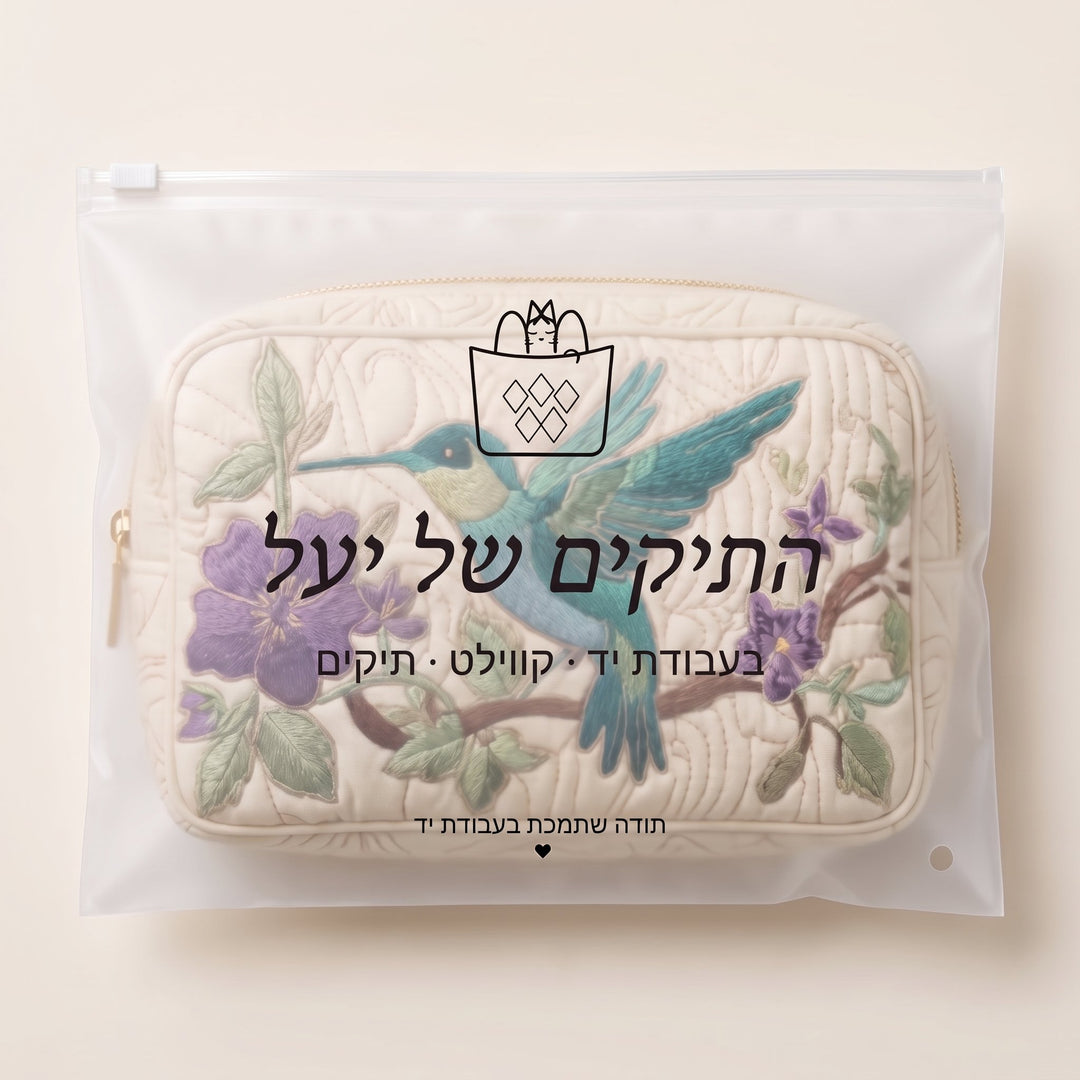 תיק איפור קווילט יונק דבש ופריחה — ארוז בשקית של התיקים של יעל