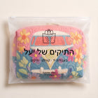 תיק איפור קווילט מסע פריחה רטרו 7