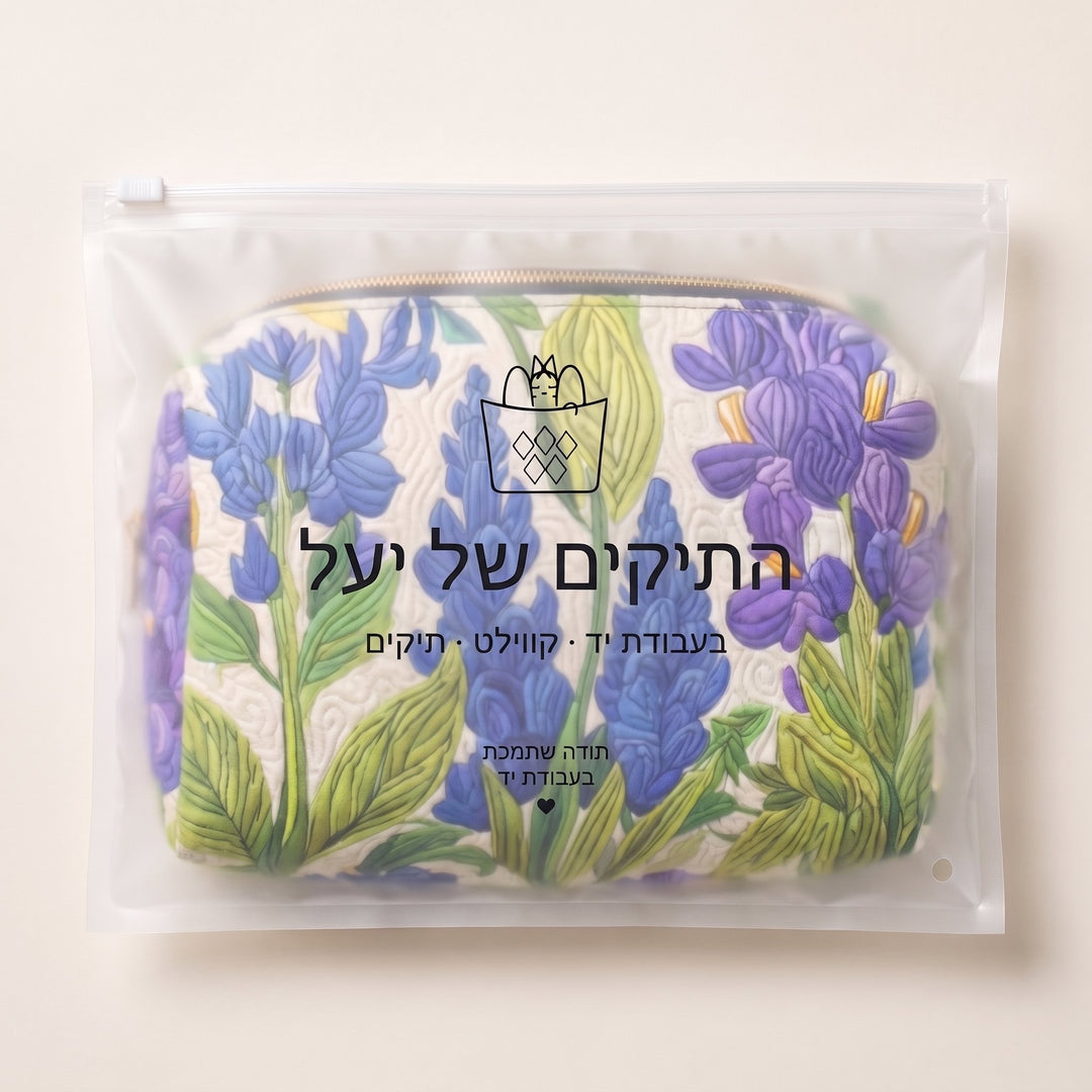 תיק איפור קווילט פריחת אור — ארוז בנרתיק של התיקים של יעל