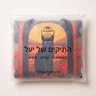 תיק נסיעות קווילט חתול בשקיעה 7