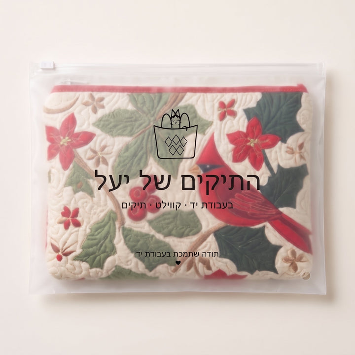 תיק איפור קווילט קרדינל ודקרנית — ארוז בשקית של התיקים של יעל